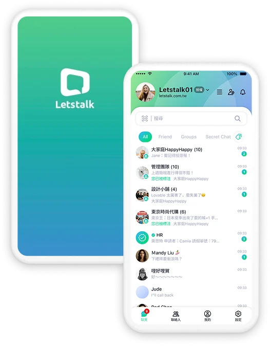 Letstalk im 私密聊天界面